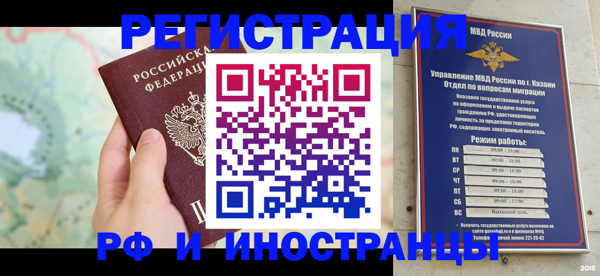 форма 3 в Зиме